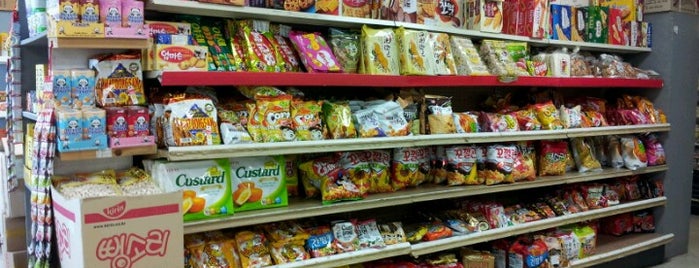 Asian Stores Cleveland Ohio Area