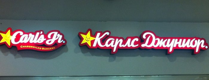 Carl’s Jr. is one of ildar’s Liked Places.