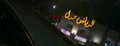 Riyadh Mall is one of Orte, die Ehab gefallen.