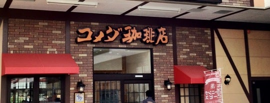 コメダ珈琲店 is one of Hideさんのお気に入りスポット.
