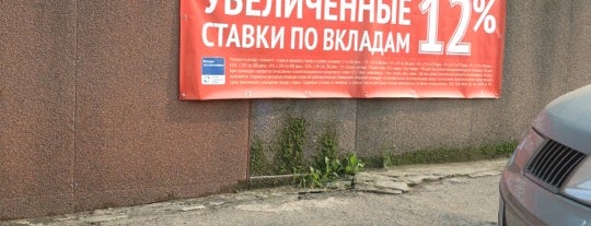 СКБ-банк is one of География СКБ-Банка.