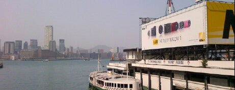 Star Ferry Pier (Wan Chai) 天星渡輪碼頭（灣仔） is one of Hong Kong.