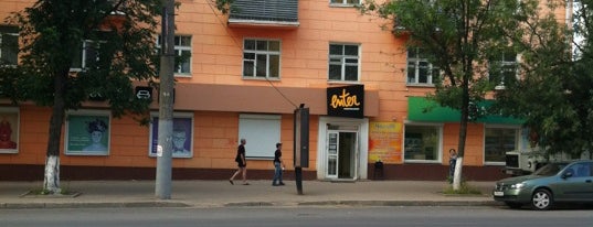 Смоленск is one of Магазины Enter в Центральном Федеральном округе.