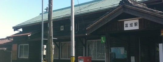 Tomika Station is one of 長良川鉄道越美南線.