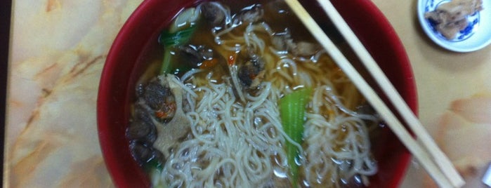 Kuai An Hand Pull Noodles Restaurant is one of USA NYC MAN Chinatown.