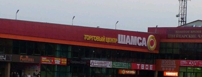 Sunlight, jewelry store, Petropavlovsk-Kamchatskiy, Pobedy Avenue, 67 - Yandex M