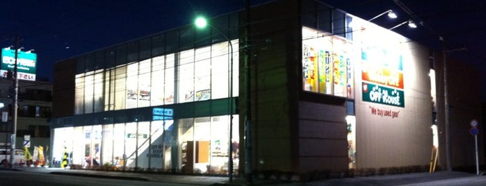 エコタウン 千葉中央都町店 is one of 千葉生活雑貨リユースショップ.