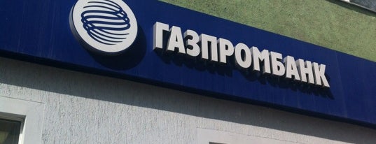 Газпромбанк is one of Банкоматы Газпромбанк Москва.