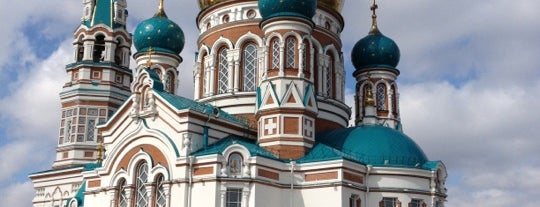 Свято-Успенский кафедральный собор is one of Omsk.