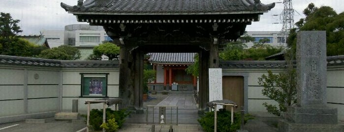 自性院 is one of 玉川八十八ヶ所霊場.