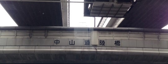 大和町交差点 is one of 環状七号線（環七）.