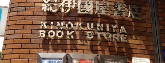 紀伊國屋書店 is one of 書店＆図書館.