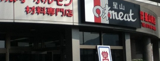 星山商店 is one of ★FUKUI #2 Tourism, BLDG..
