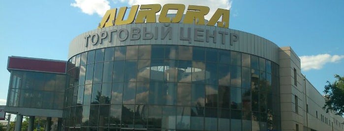ТЦ "Аврора" is one of Orte, die Taso gefallen.