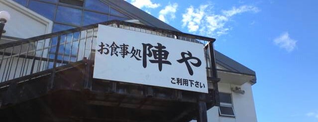 Roadside Station Idumozaki is one of 道の駅.