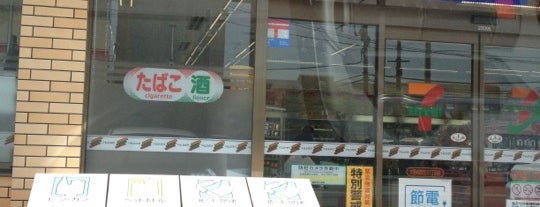 セブンイレブン 大野城御笠川一丁目店 is one of セブンイレブン 福岡.