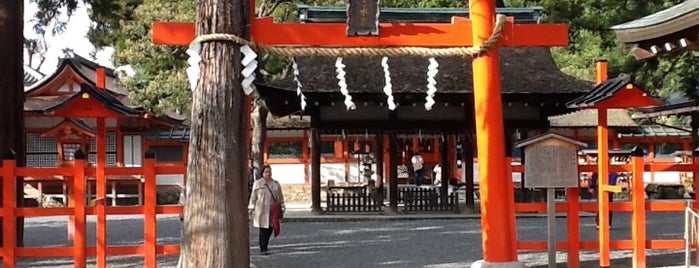 吉田神社 is one of 神仏霊場 巡拝の道.