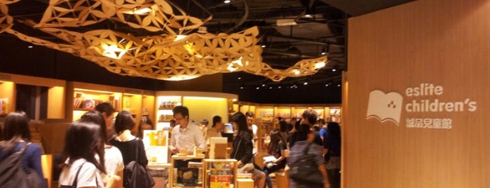 Eslite Bookstore is one of Hong Kong.
