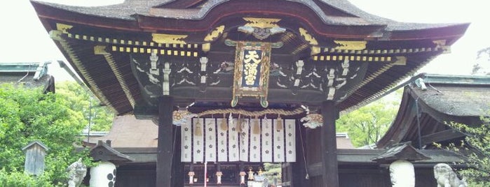 北野天満宮 is one of 秘封るる部京都2015収録地.