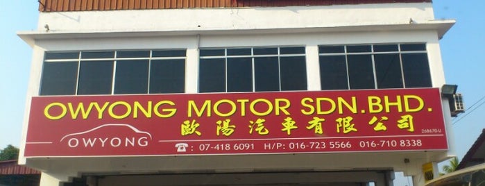Owyong Motor Sdn Bhd is one of MyEG Services Berhad.