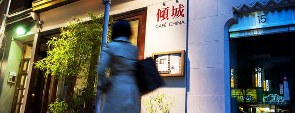 Café China is one of Splurge.