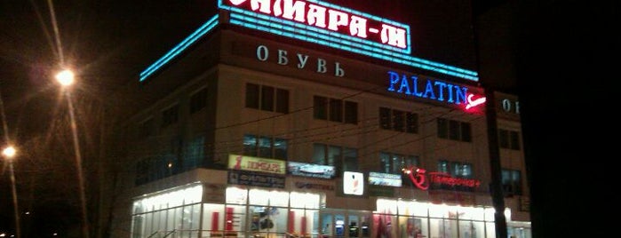 ТЦ «Самара-М» is one of Торговые центры Самары.