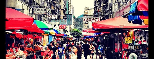 Fa Yuen Street Market is one of Always Gourmant... Comer em HONG KONG.