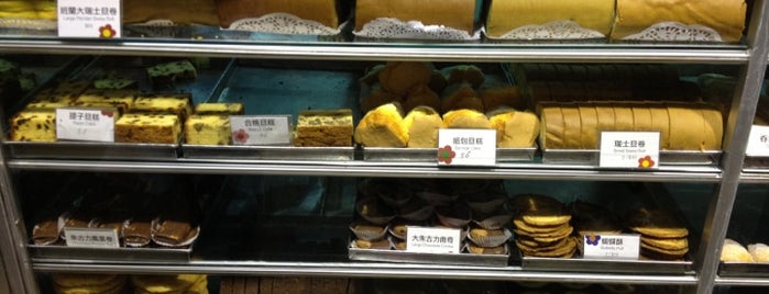 Hoover Cake Shop is one of Always Gourmant... Comer em HONG KONG.