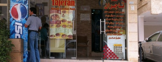 مطعم تاجران is one of DrAbdullah : понравившиеся места.