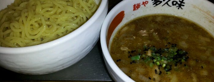 麺や 多久味 is one of ラーメン屋さん 都心編.