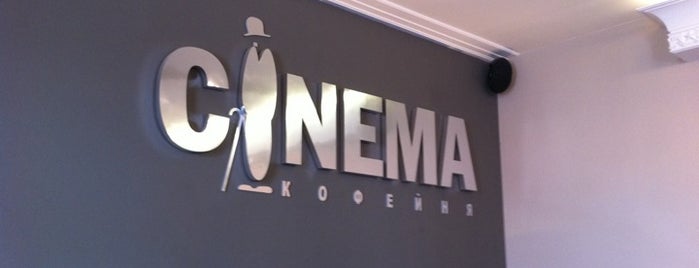 Cinema is one of Novosibirsk.