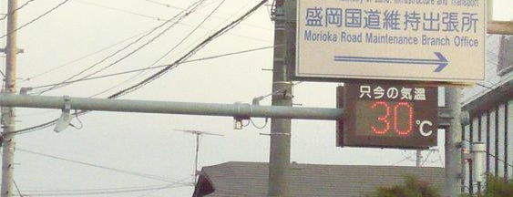 盛岡国道出張所前交差点 is one of Route 4.