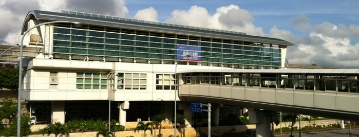 Naha Airport Station is one of Okinawa family travel 2007.