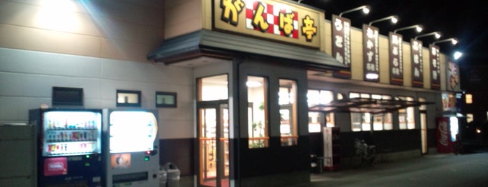 セルフうどん がんば亭 三島店 is one of the 本店 #1.
