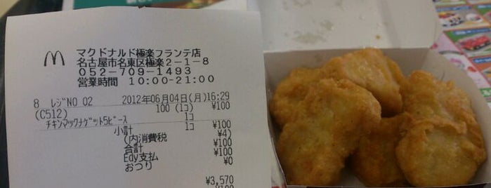 マクドナルド 極楽フランテ店 is one of Orte, die Hideyuki gefallen.