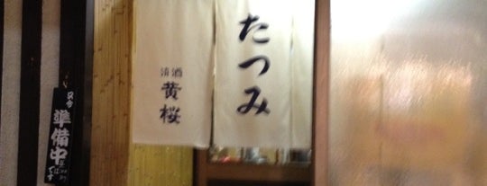 たつみ is one of 関西 名酒場.