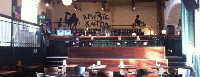 Кризис жанра is one of Bars&Restrnts in Moscow.