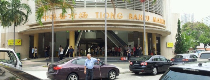 Tiong Bahru Market & Food Centre is one of Singapore.