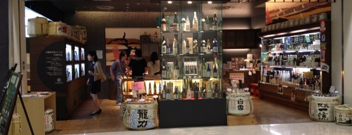 空港銘酒蔵 is one of All-time favorites in Japan.