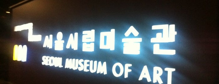 Seoul Museum of Art is one of Seoul #4sqCities.