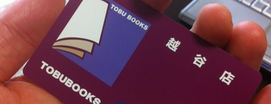 Cross Books is one of สถานที่ที่ jun200 ถูกใจ.