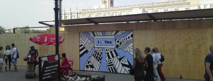 I LIKE YOU is one of Mike Dryomin street art objects in Ekb.