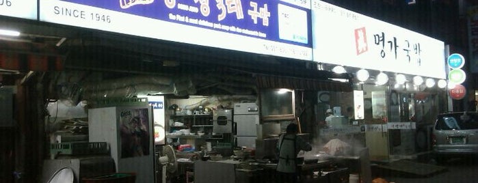 송정3代국밥 / SongJeong Gukbap Restaurant is one of 한국인이 사랑하는 오래된 한식당 100선.