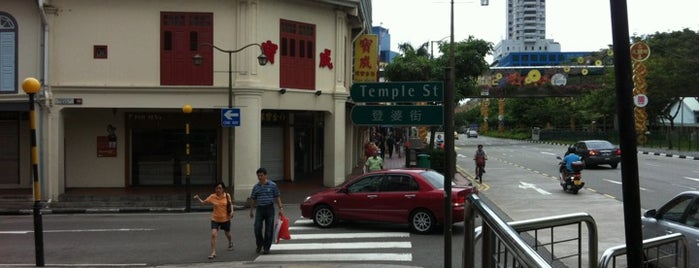 39 Temple Street is one of Favorite Food.