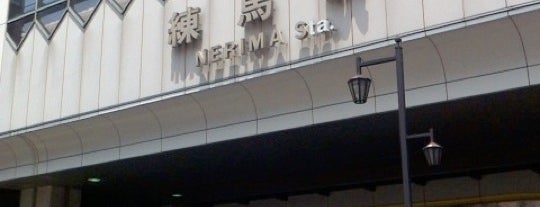 Seibu Nerima Station (SI06) is one of Masahiro : понравившиеся места.