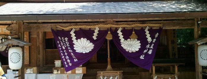 吉水神社 is one of 役行者霊蹟札所.