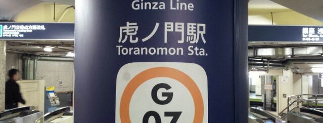 虎ノ門駅 (G07) is one of 東京メトロ 銀座線 全駅.
