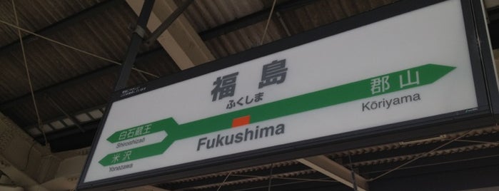 Tōhoku Shinkansen Fukushima Station is one of Lieux qui ont plu à Masahiro.