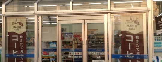 ローソン 黒部荻生西小路店 is one of 富山県.