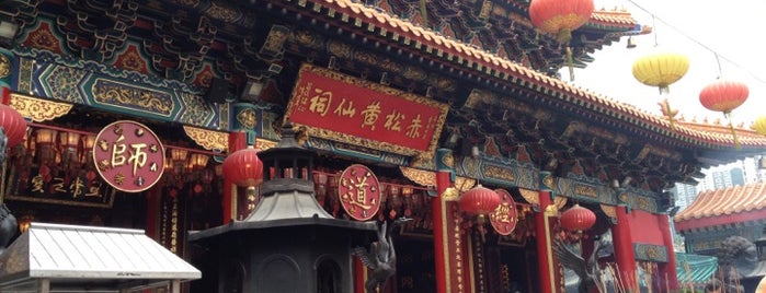 Wong Tai Sin is one of RAPID TOUR around the WORLD.